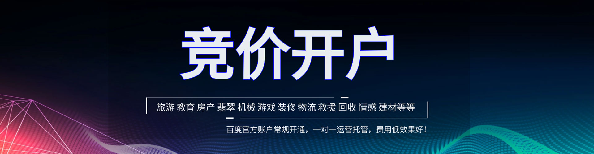 方正sem服务
