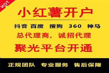 SEM优化托管助力企业转型案例